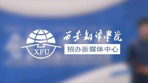 西安非凡最新爆料,揭秘背后惊人真相 第2张 西安非凡最新爆料,揭秘背后惊人真相 第2张