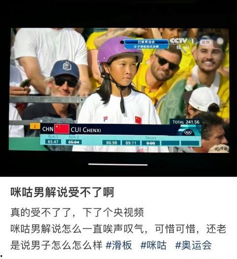 新闻八卦爆料解说视频,揭秘视频背后的惊人真相  第3张