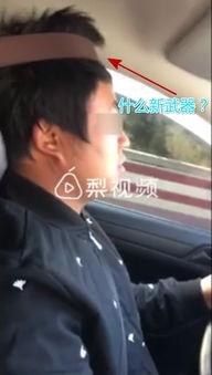 驾校学车爆料案例视频播放,视频揭秘学车过程中的那些“潜规则”  第1张