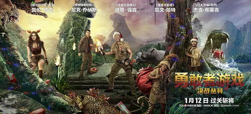 决战丛林在线观看,生死较量,勇者无畏 第1张 决战丛林在线观看,生死较量,勇者无畏 第1张