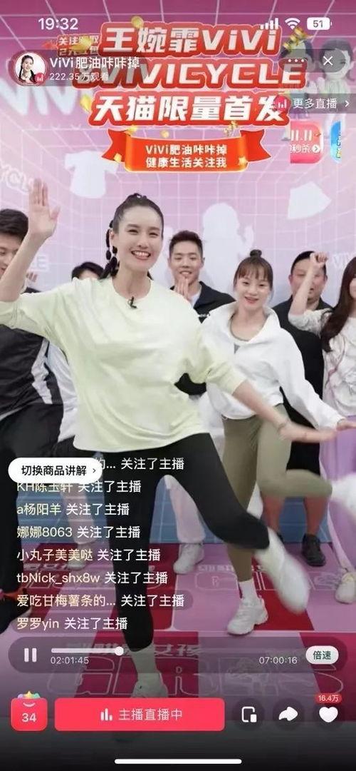 学姐爆料小故事视频播放,那些爆笑视频背后的故事  第2张