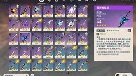 原神爆料视频音乐叫什么,神秘旋律背后的故事  第1张