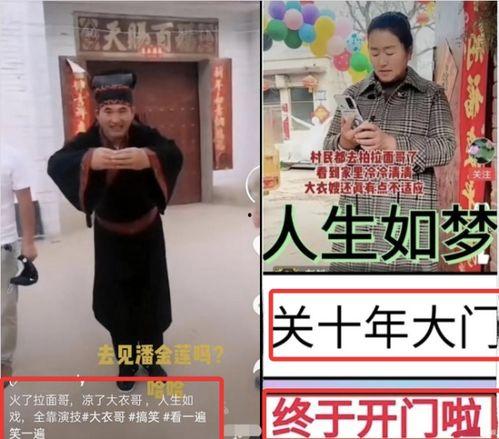 哥查德最新爆料视频大全,揭秘娱乐圈幕后真相  第1张