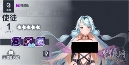 星陨计划最新爆料,揭秘宇宙探险的神秘面纱  第3张