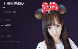 主播爆料明星直播视频在线观看,主播爆料独家视频在线观看  第2张