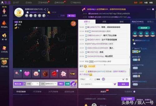 最新直播爆料网站有哪些,揭秘最新热门平台一览 第1张 最新直播爆料网站有哪些,揭秘最新热门平台一览 第1张