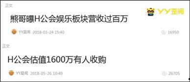 湖南李先生最新爆料,揭秘某事件背后惊人真相  第3张