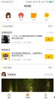 爆点爆料视频大全最新,揭秘热门事件幕后真相  第2张