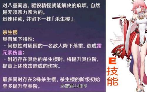 八重最新爆料,揭秘神秘势力背后的惊天秘密 第1张 八重最新爆料,揭秘神秘势力背后的惊天秘密 第1张