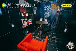 宜家爆料最新视频,家居设计新潮流与创意生活空间  第3张